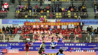 乒乓球联赛最新爆料视频,最新爆料！揭秘乒乓球联赛精彩瞬间与幕后故事